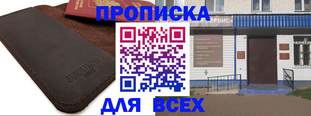 регистрация для дет. сада в Новодвинске