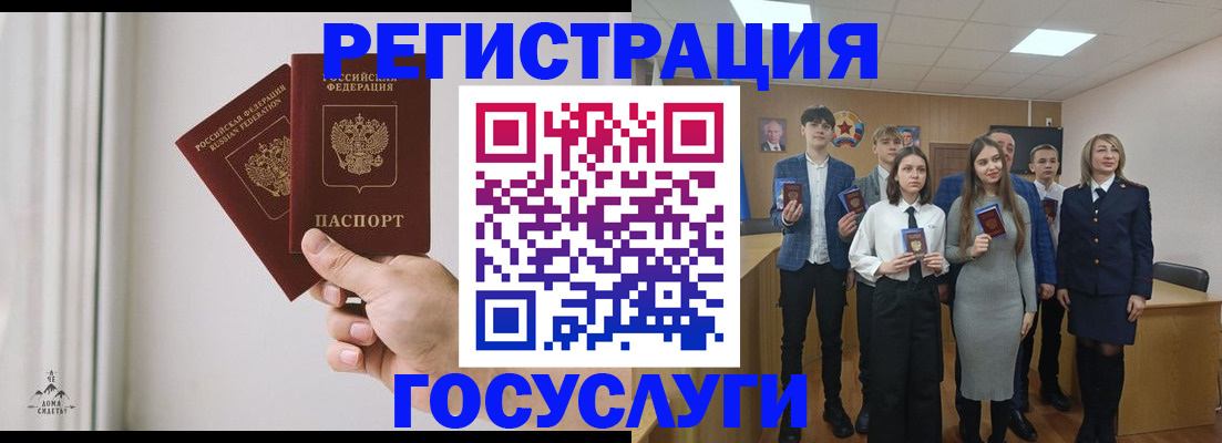временная регистрация гарантия в Новодвинске